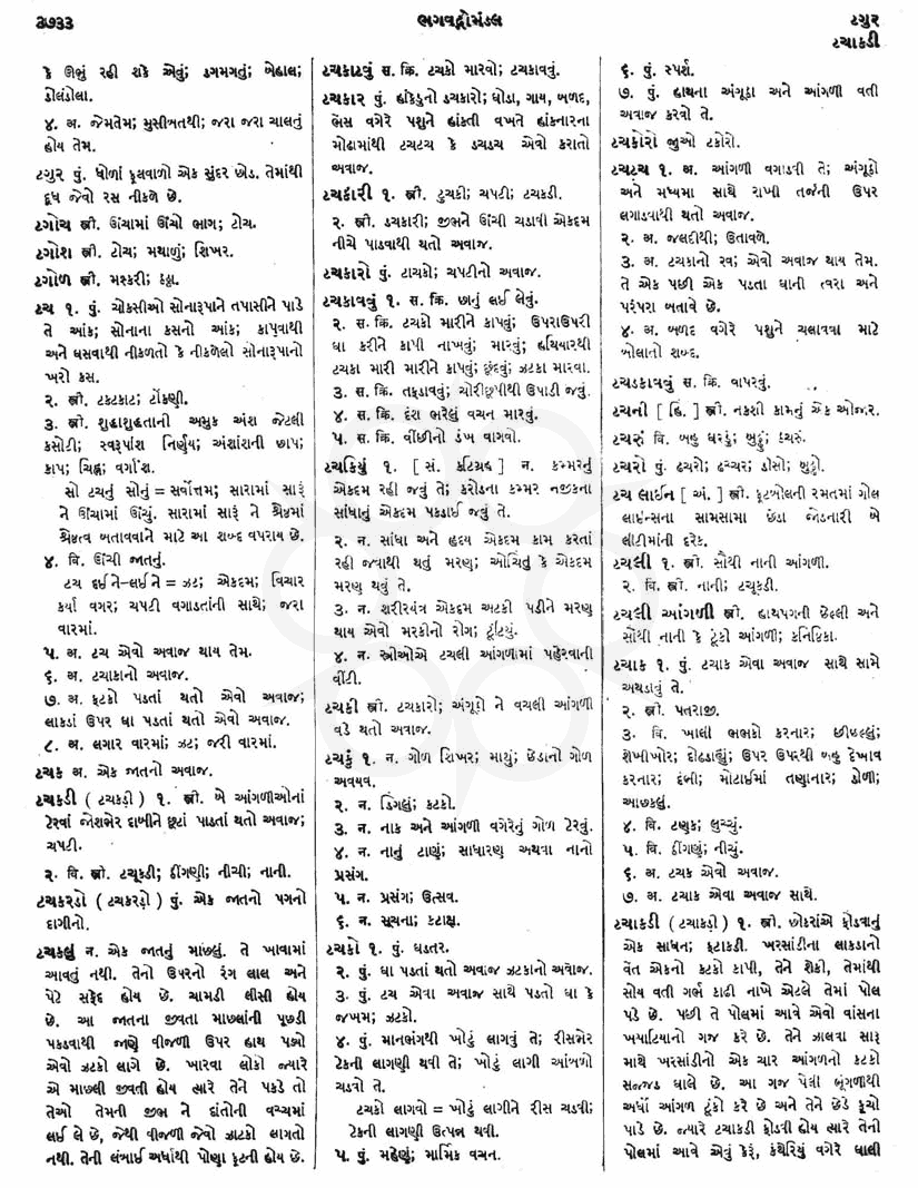 Click on image for Big View