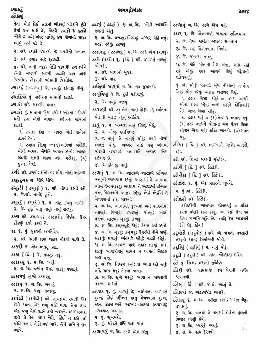 Click on image for Big View