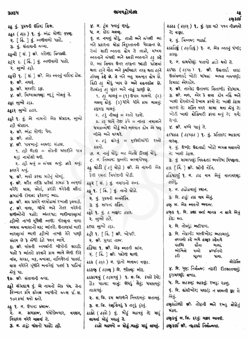 Click on image for Big View