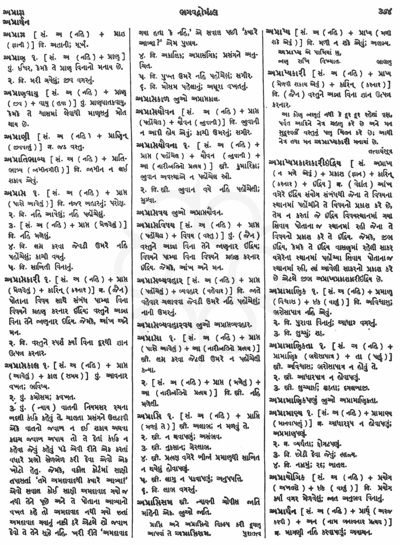 Click on image for Big View