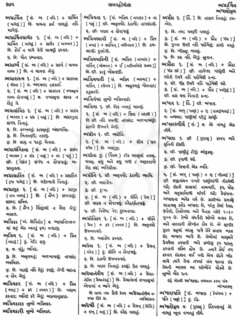 Click on image for Big View