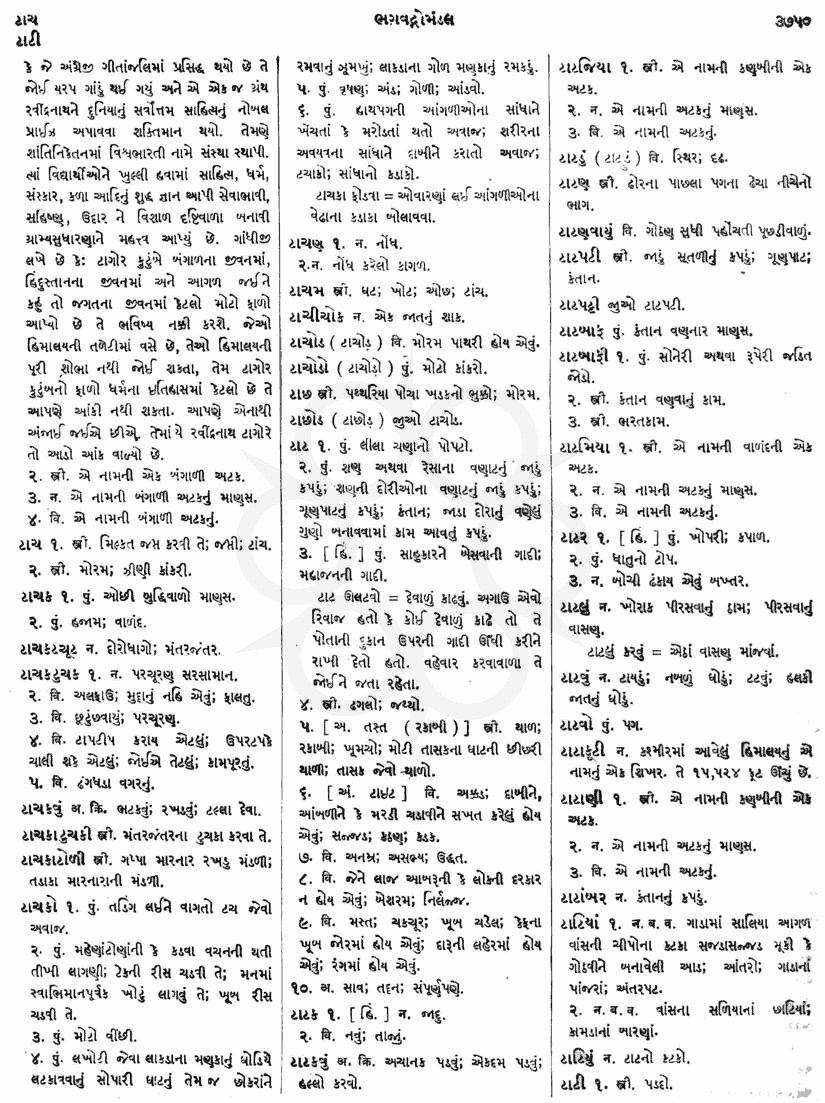 Click on image for Big View