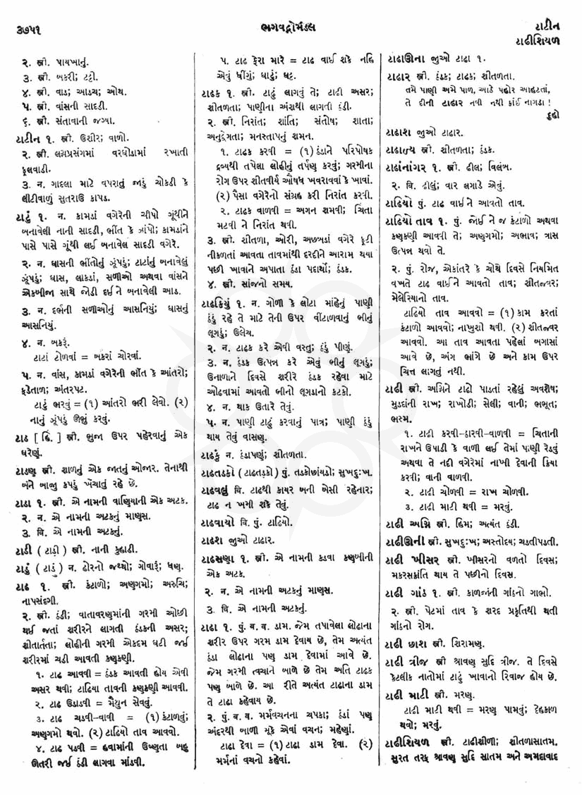 Click on image for Big View