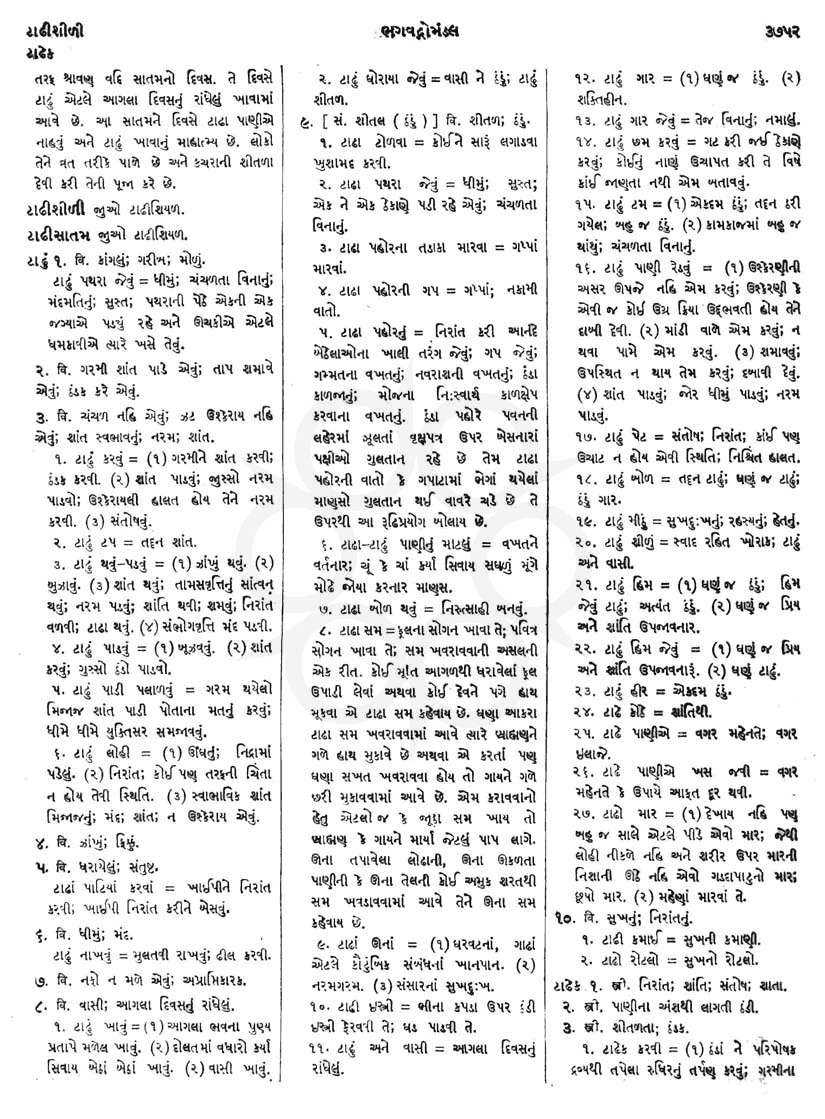 Click on image for Big View