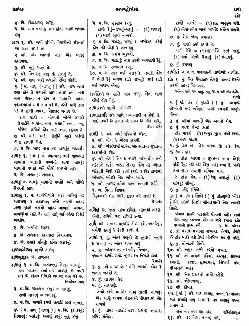 Click on image for Big View