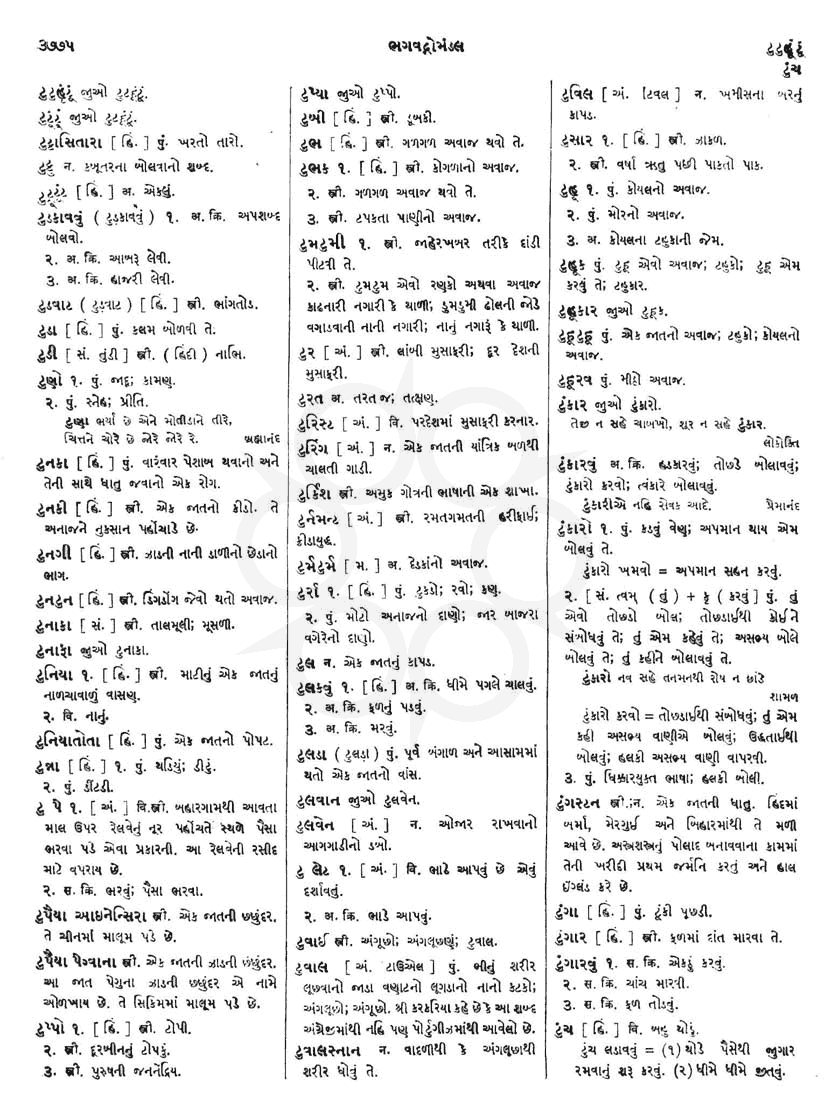 Click on image for Big View