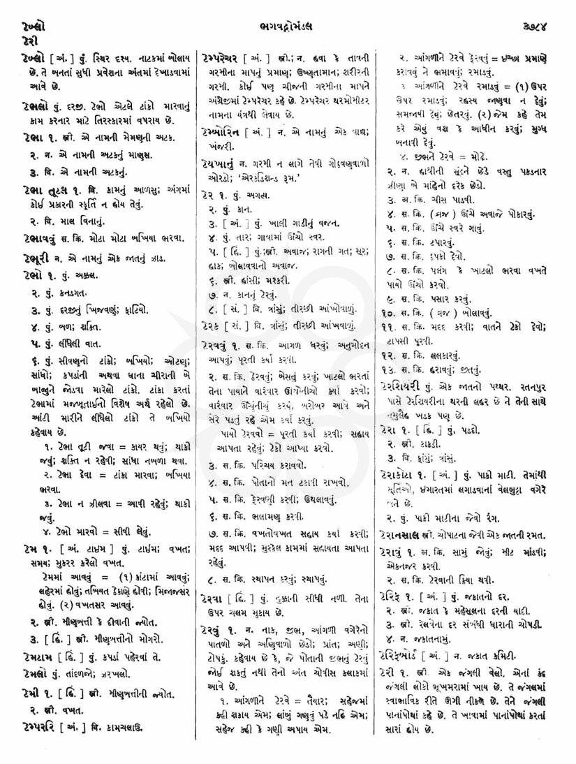 Click on image for Big View