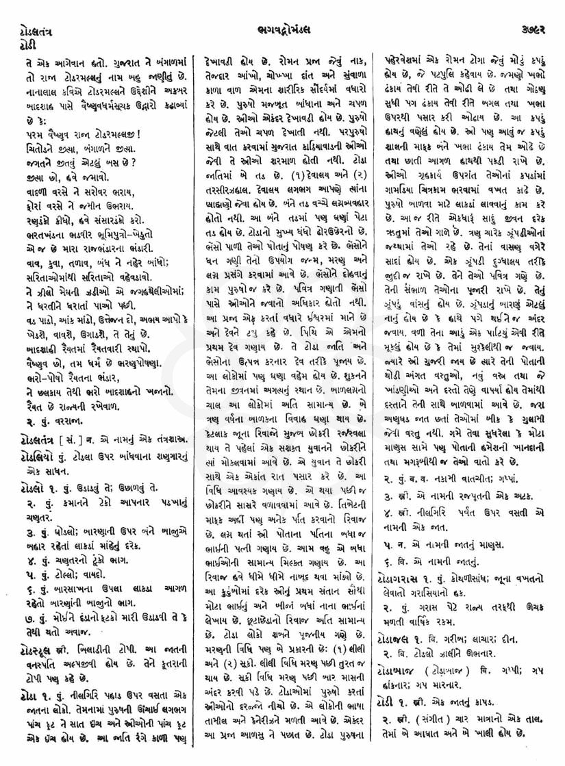 Click on image for Big View