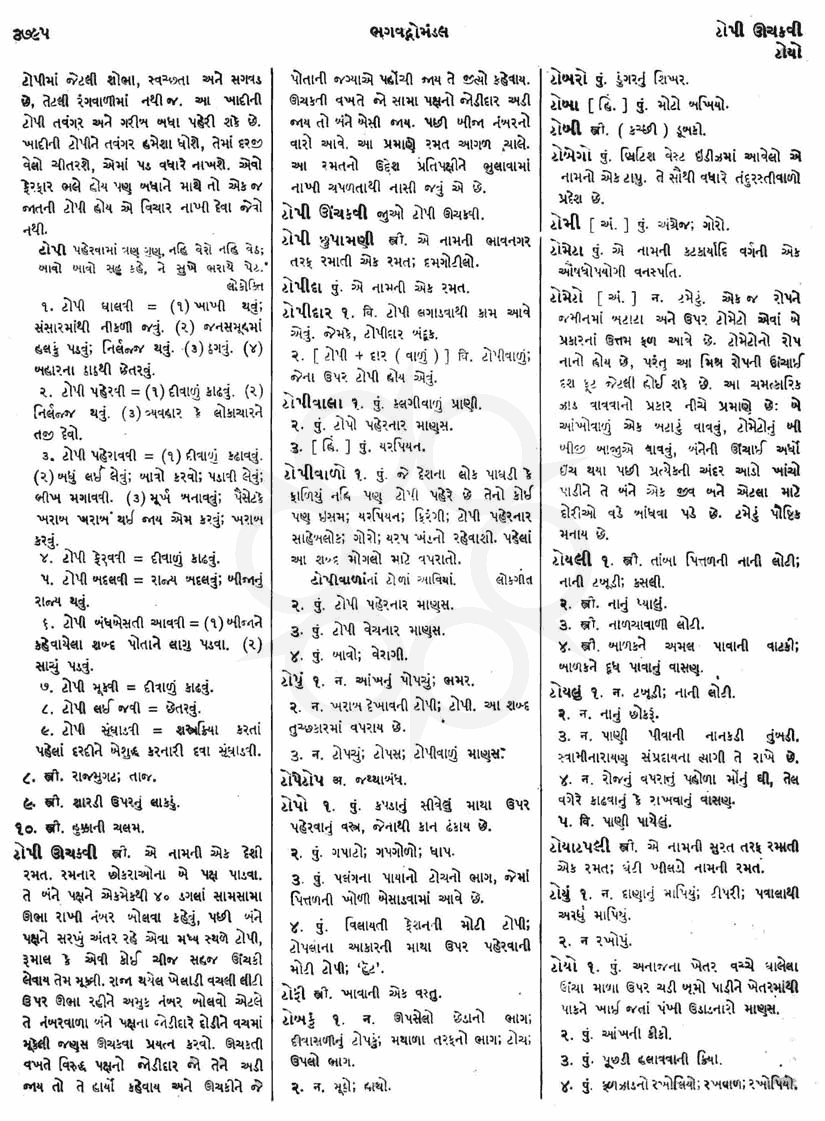 Click on image for Big View