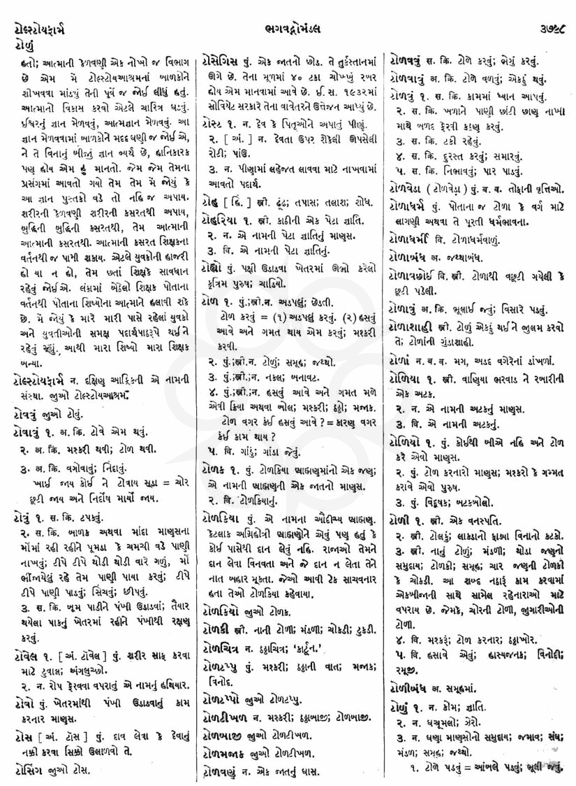 Click on image for Big View