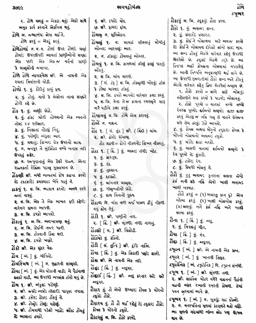 Click on image for Big View