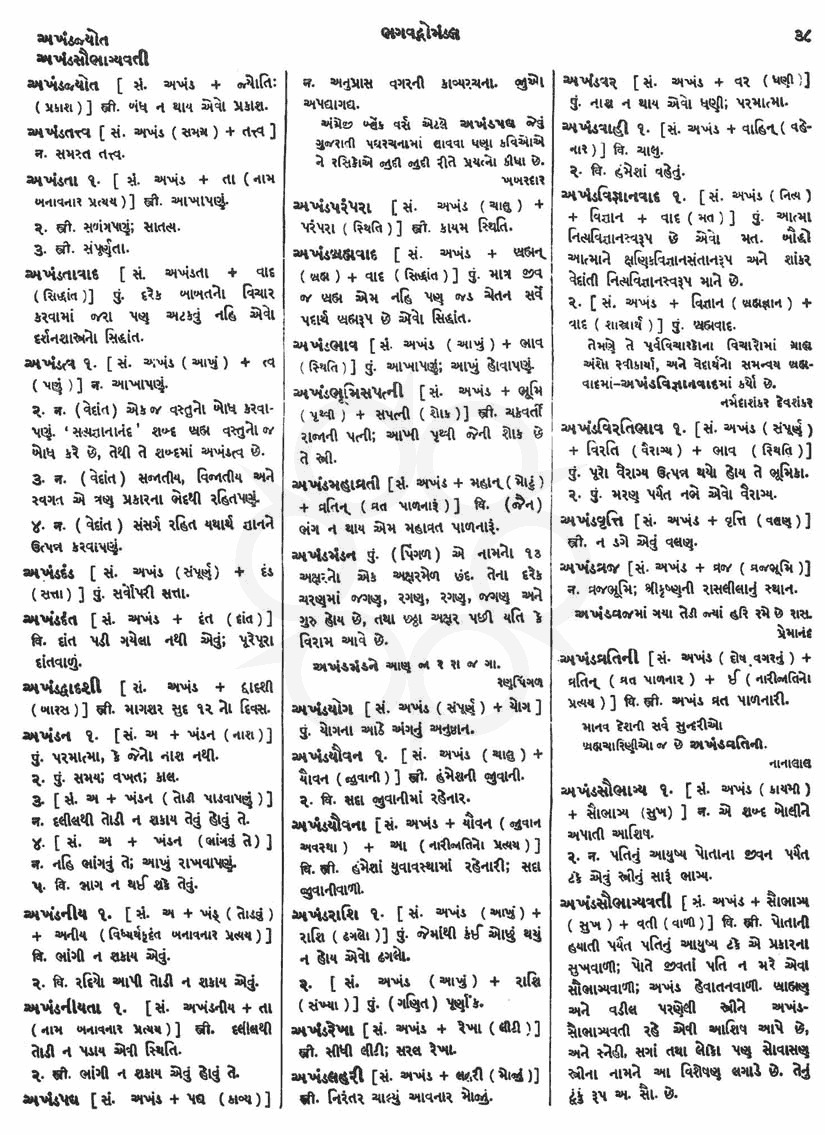 Click on image for Big View