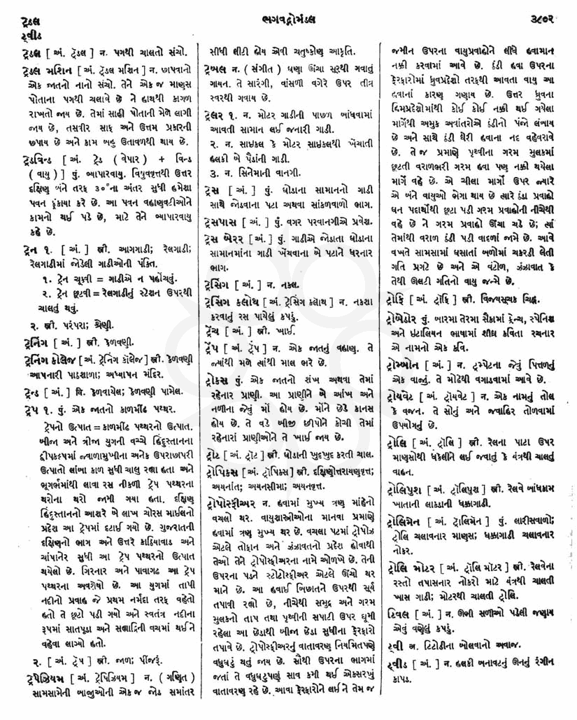 Click on image for Big View