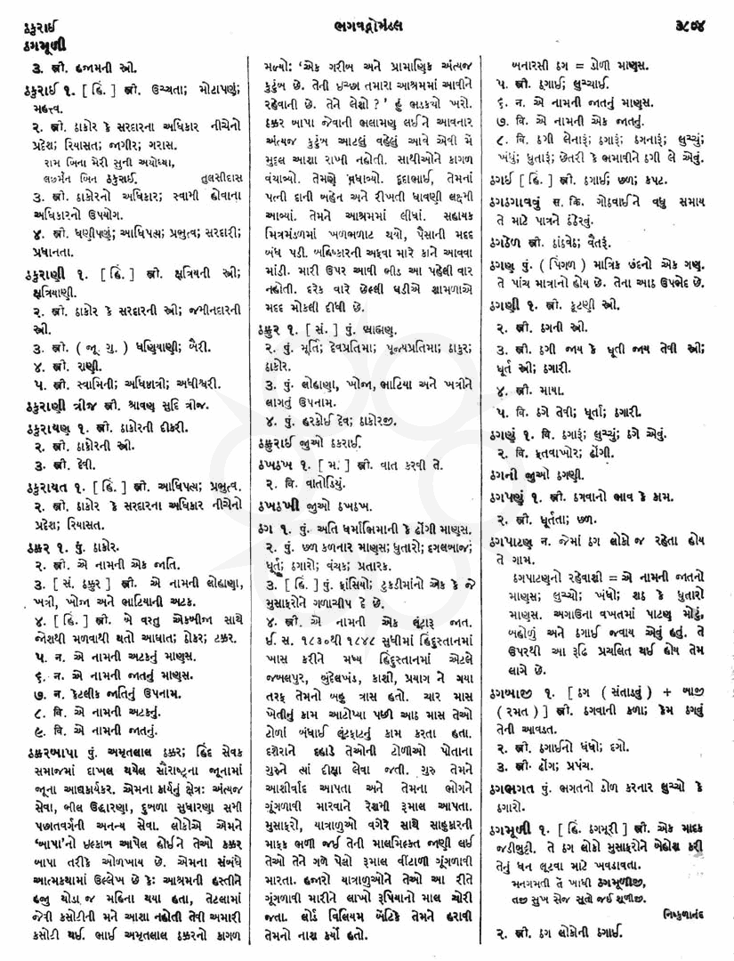 Click on image for Big View