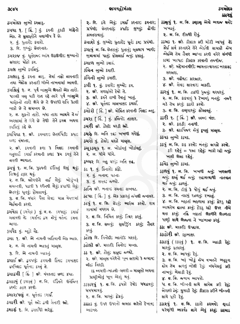 Click on image for Big View