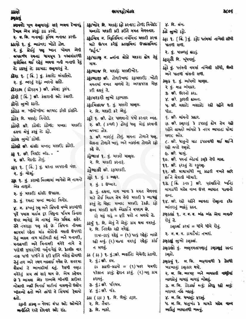 Click on image for Big View