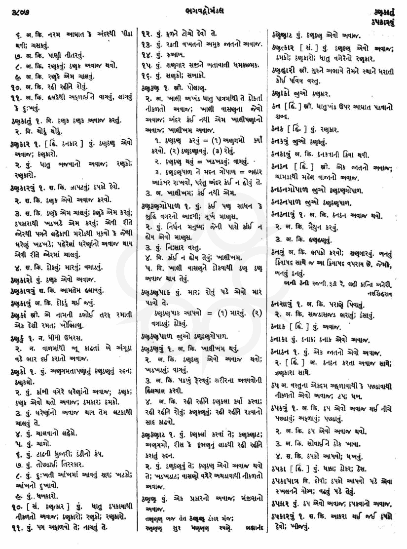 Click on image for Big View