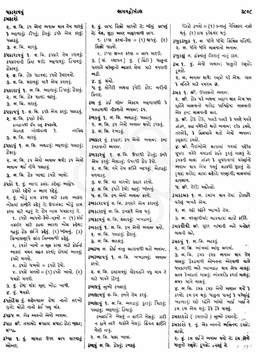 Click on image for Big View