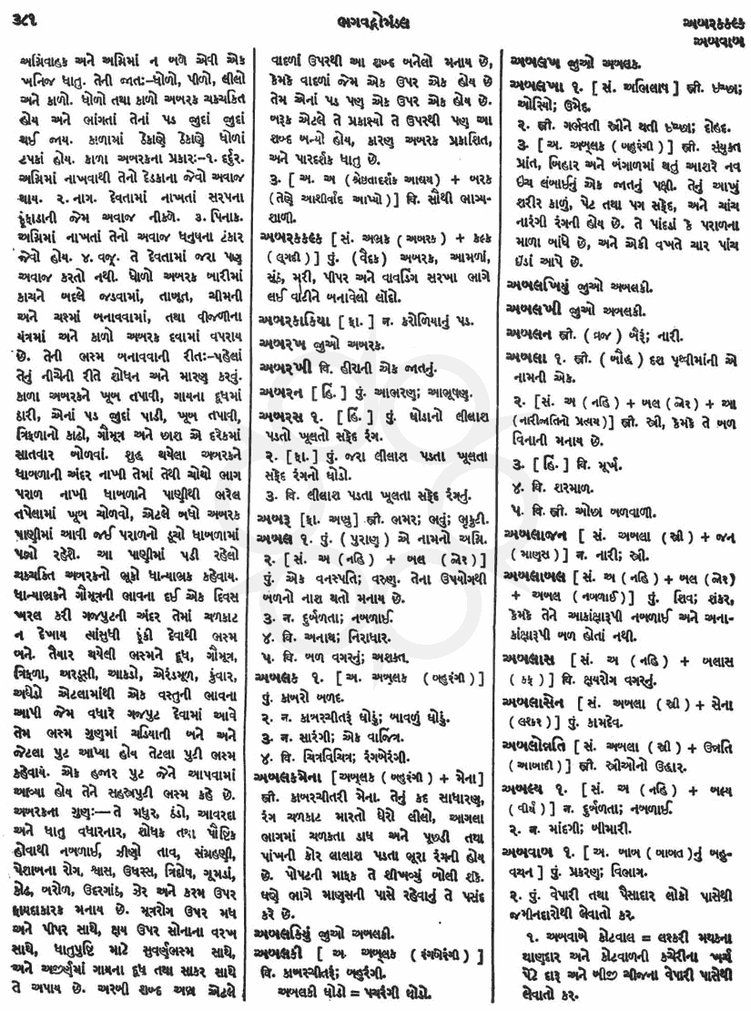 Click on image for Big View