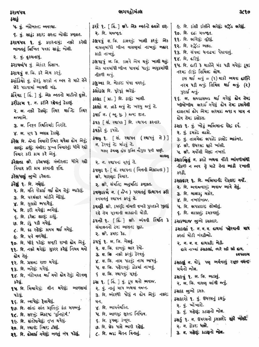 Click on image for Big View