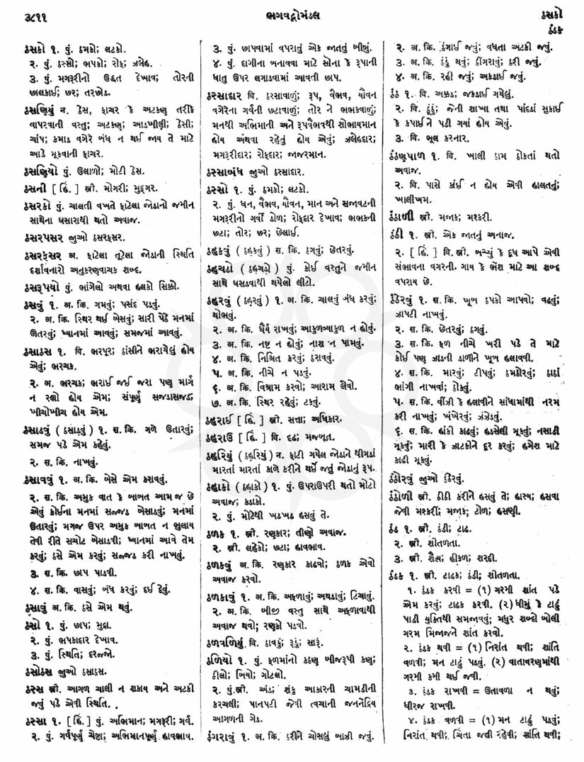 Click on image for Big View