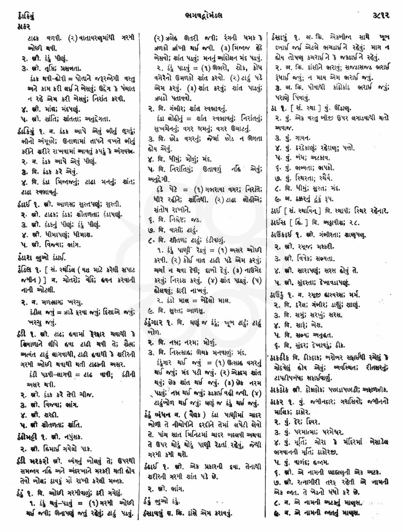 Click on image for Big View