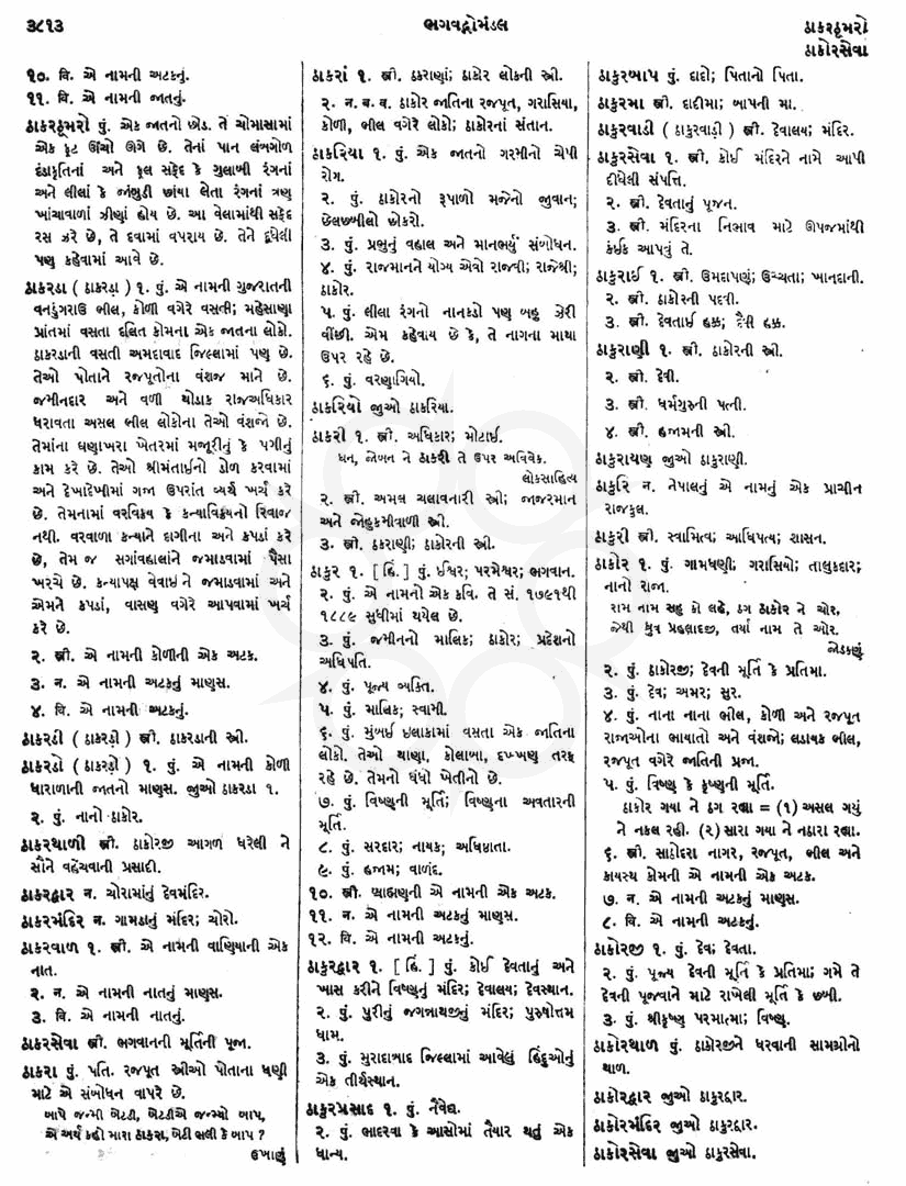 Click on image for Big View