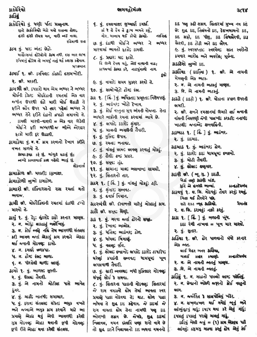 Click on image for Big View