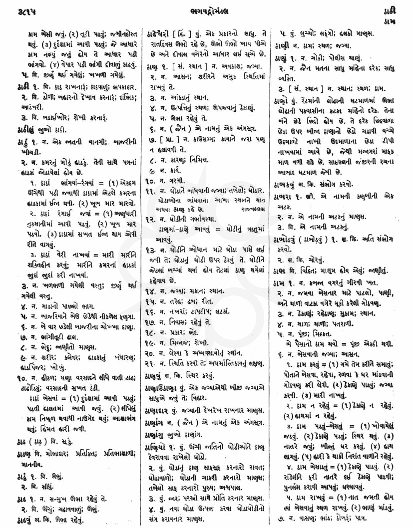 Click on image for Big View