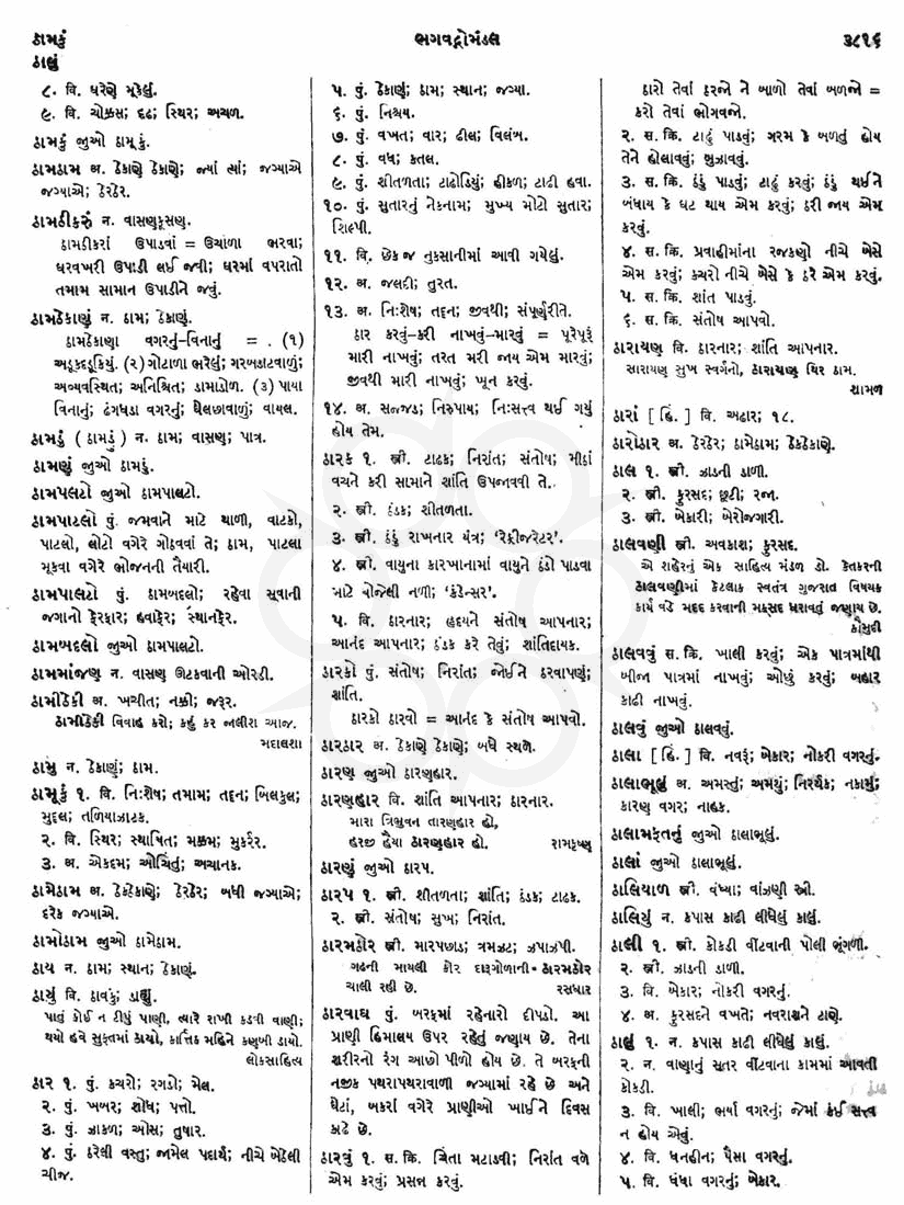 Click on image for Big View