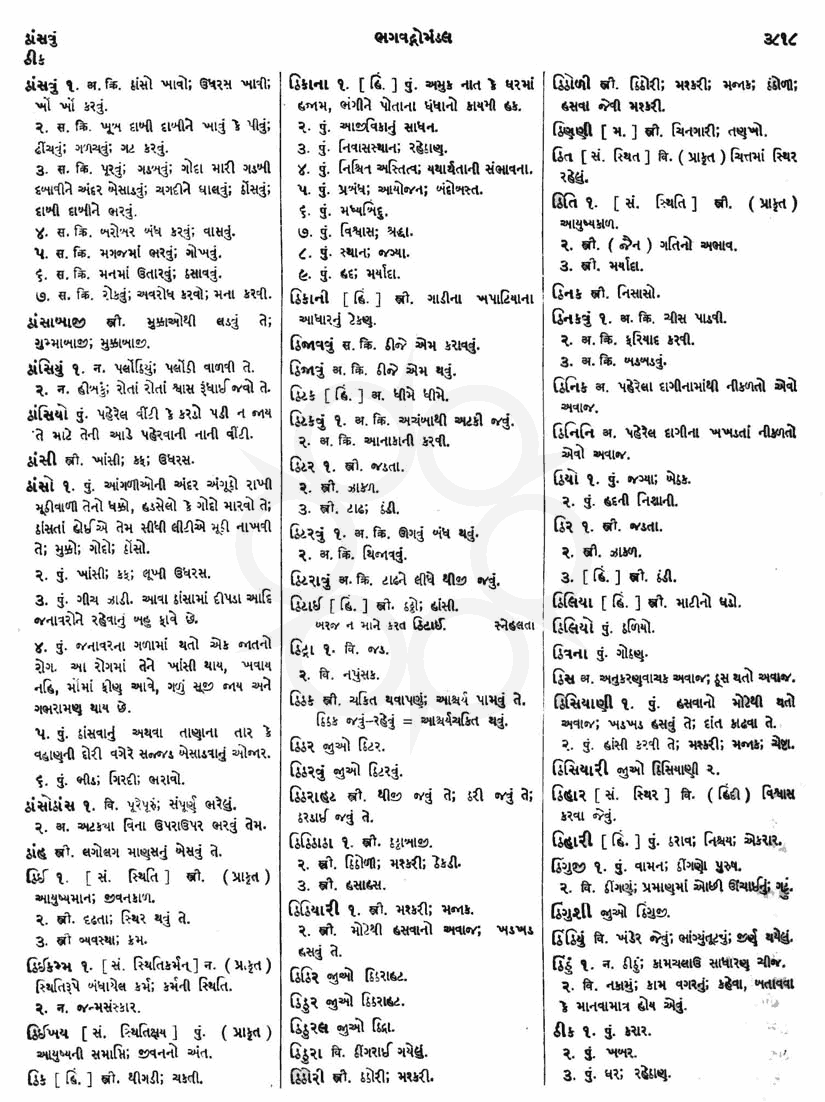 Click on image for Big View