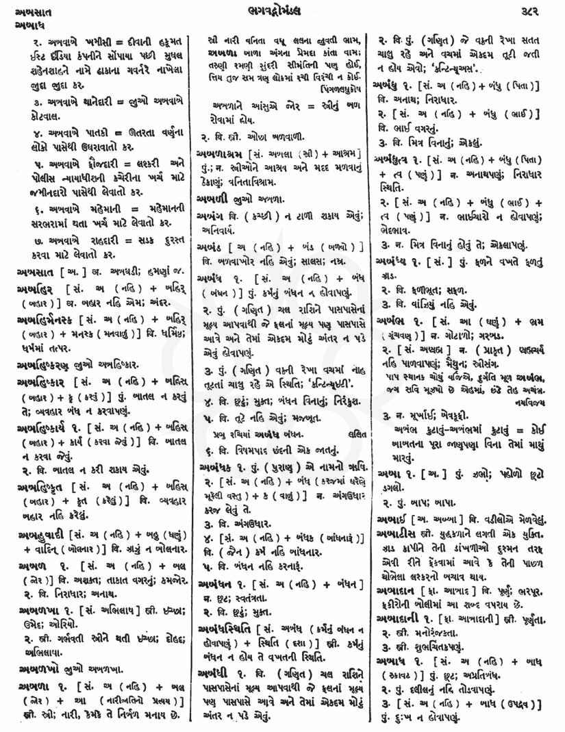 Click on image for Big View