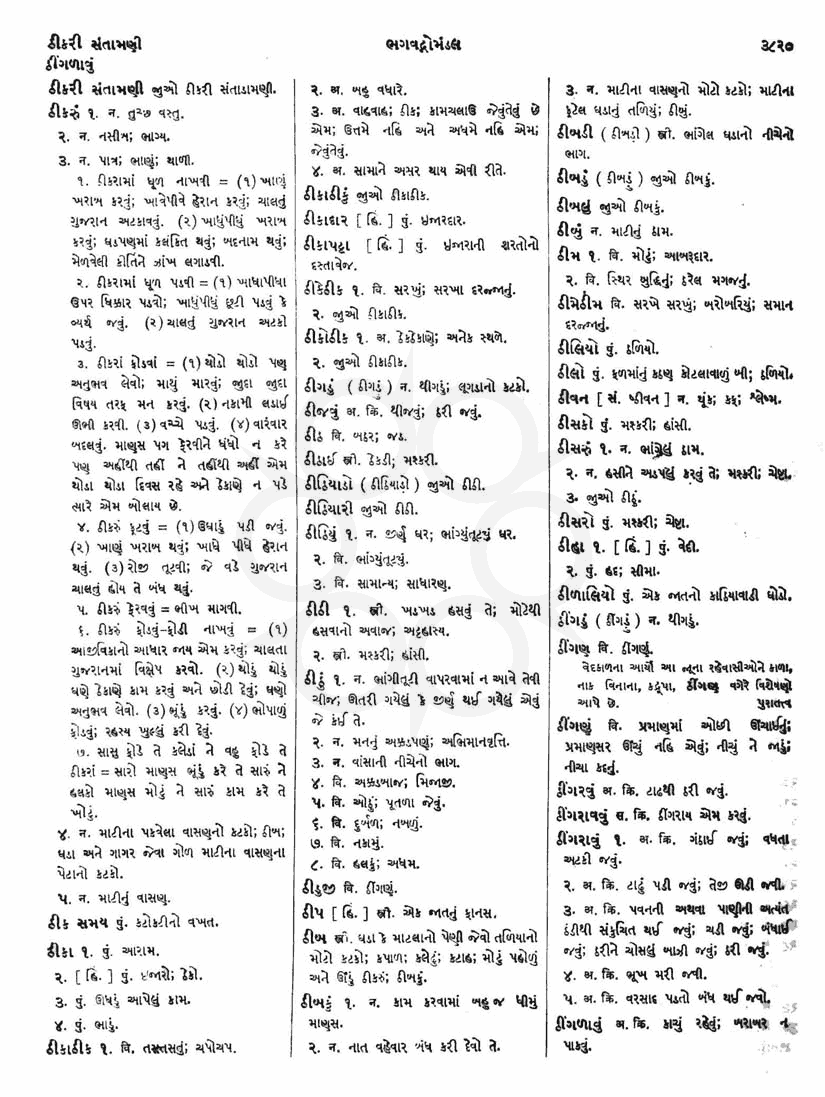 Click on image for Big View