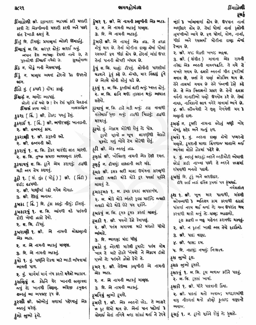 Click on image for Big View