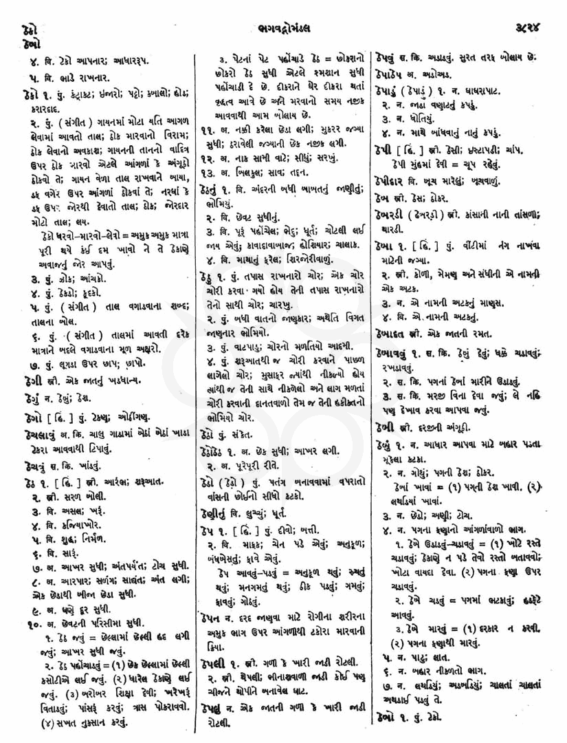 Click on image for Big View