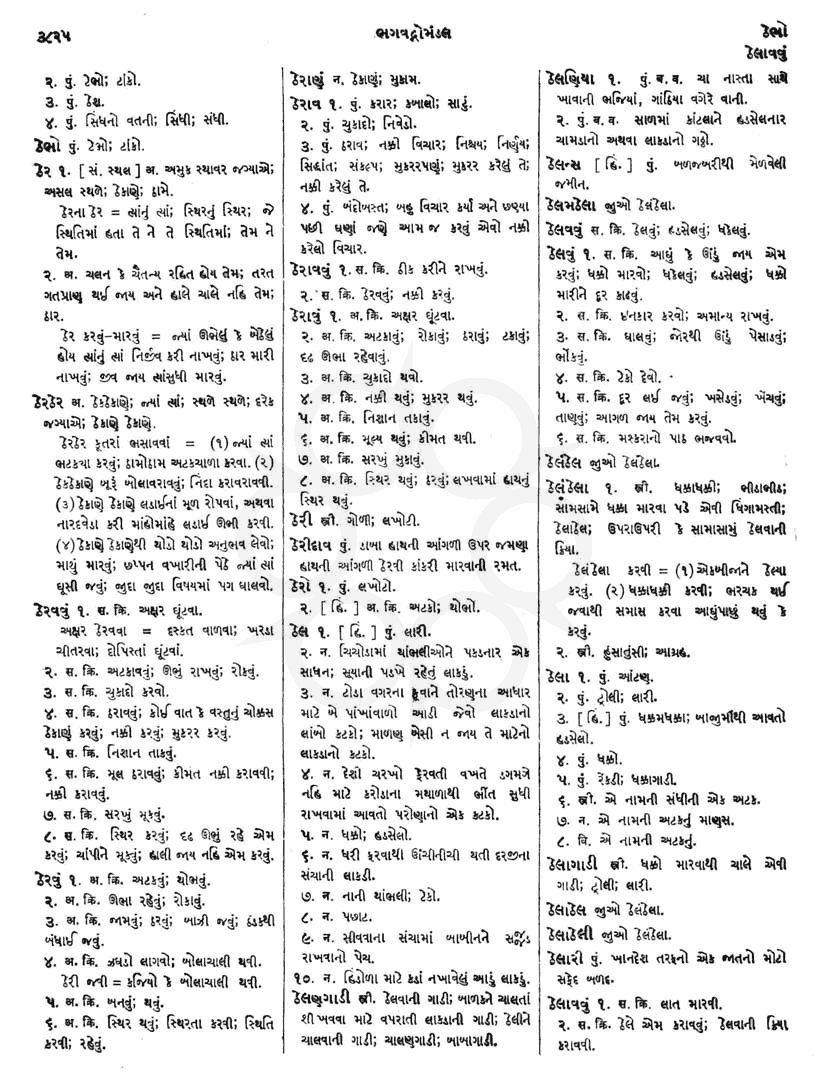 Click on image for Big View