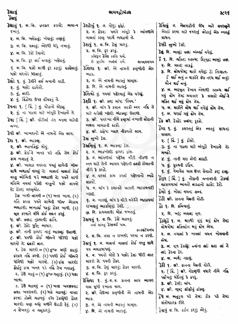 Click on image for Big View