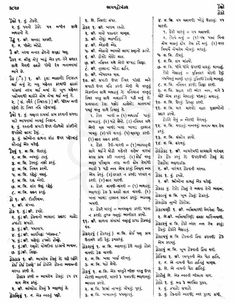 Click on image for Big View