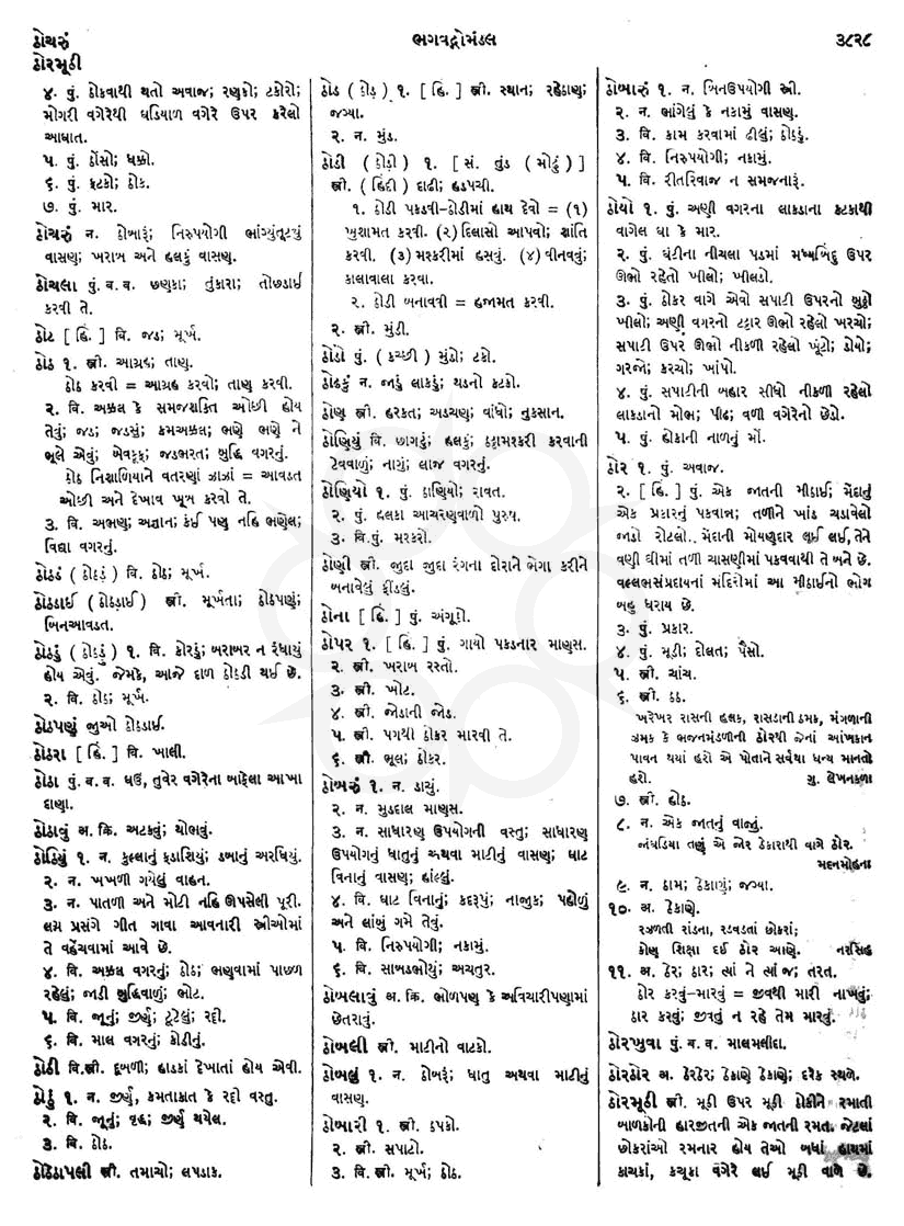 Click on image for Big View