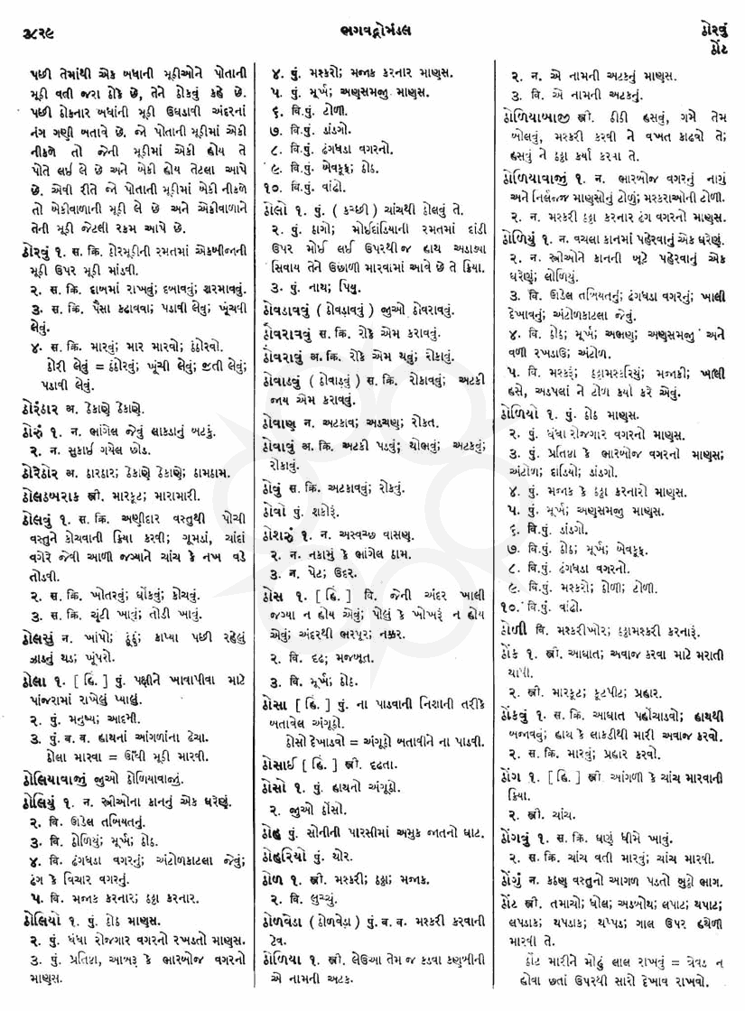 Click on image for Big View