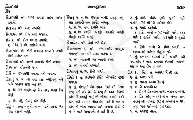 Click on image for Big View