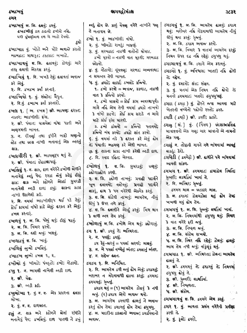 Click on image for Big View