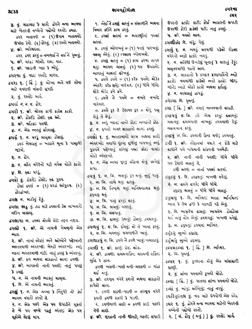 Click on image for Big View