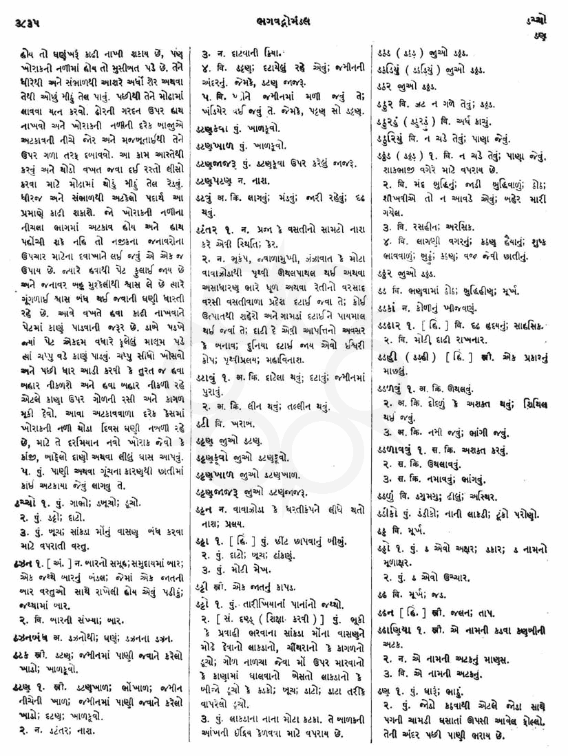 Click on image for Big View