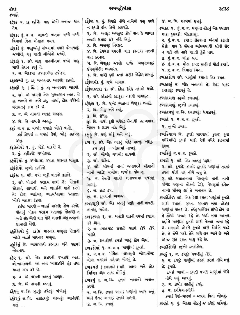 Click on image for Big View