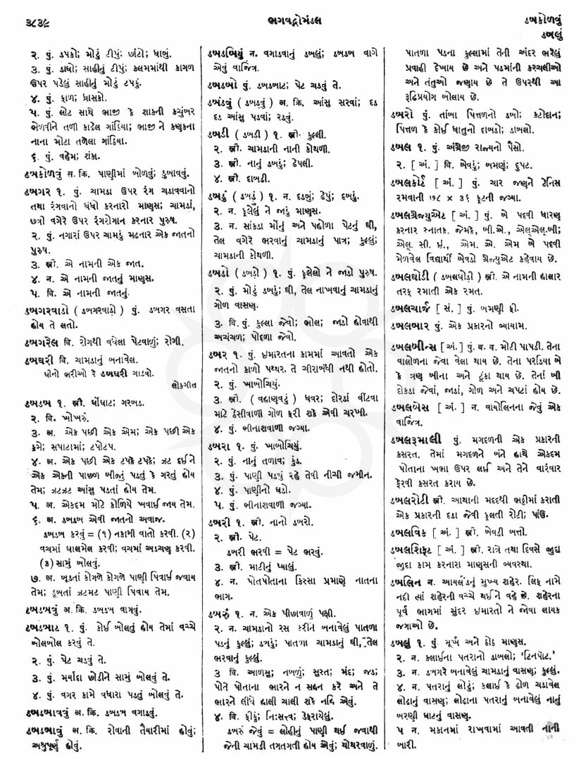 Click on image for Big View