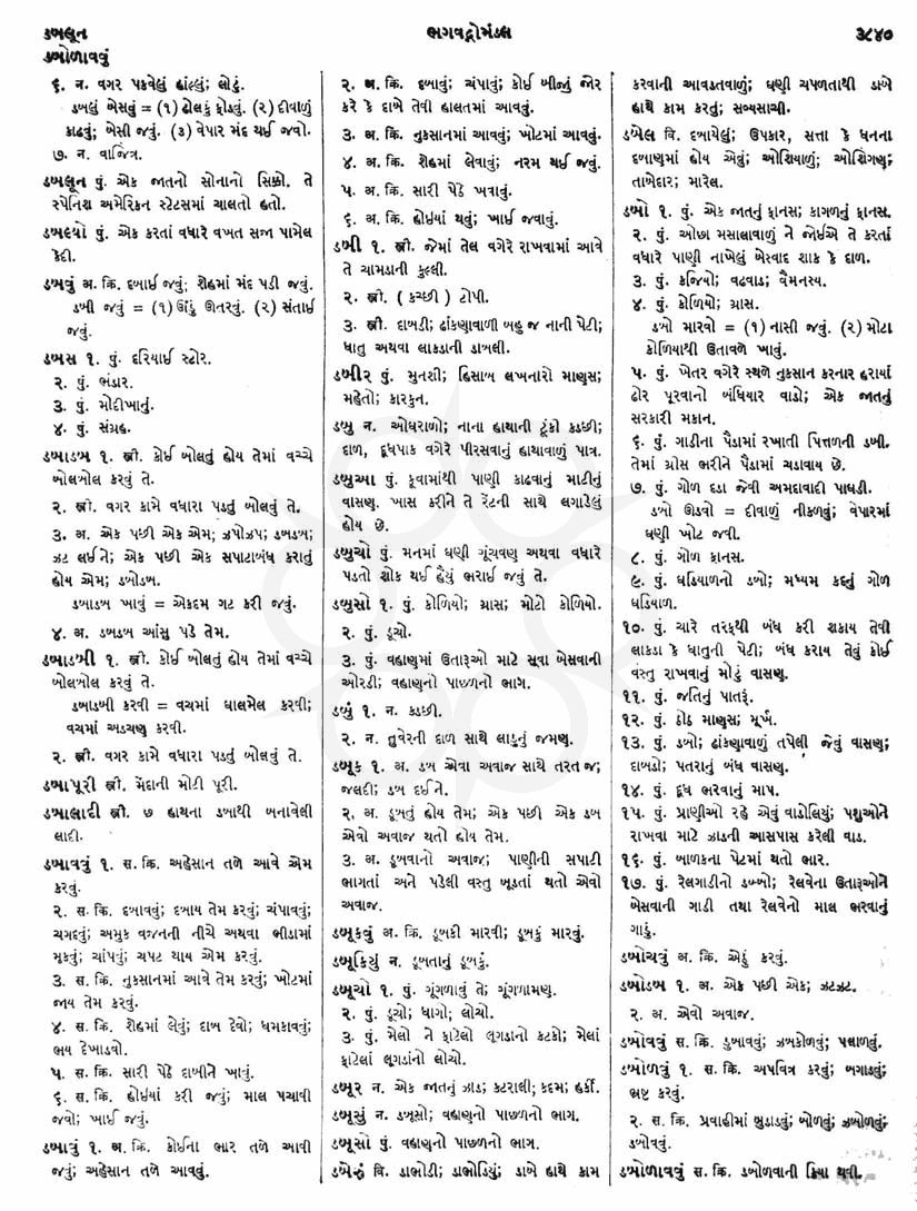 Click on image for Big View