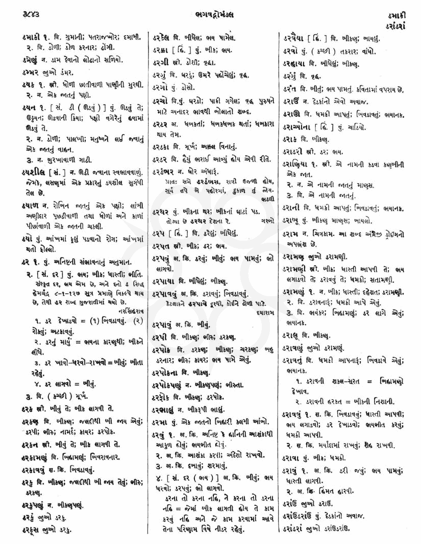 Click on image for Big View