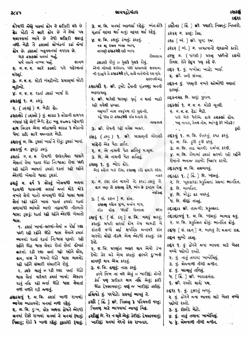 Click on image for Big View