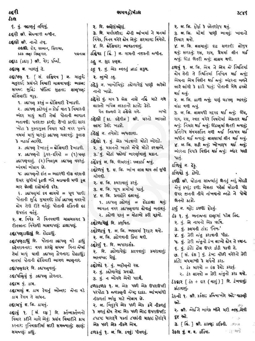 Click on image for Big View